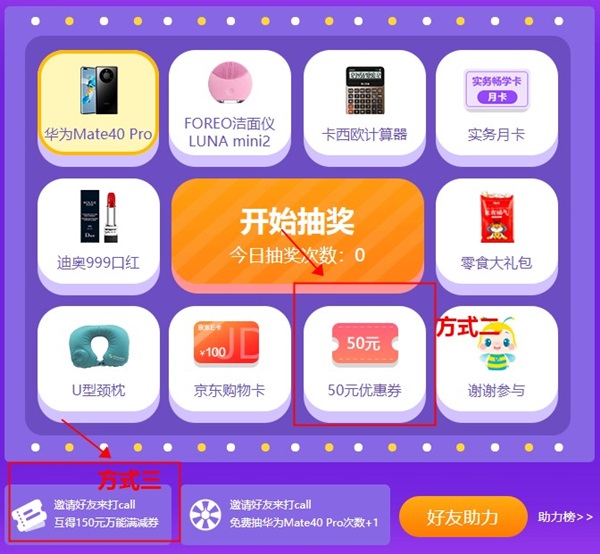 初級(jí)會(huì)計(jì)爽十一優(yōu)惠券大放送 獲取攻略送上！疊加更便宜！