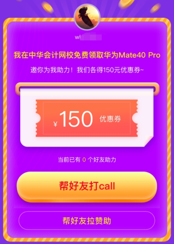 爽11鉅惠來襲！中級(jí)必知 · 省錢全攻略&必囤 · 好物大盤點(diǎn)>