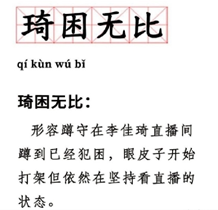 “爽”十一直播|2021年初中級(jí)經(jīng)濟(jì)師超值精品班6折搶購！