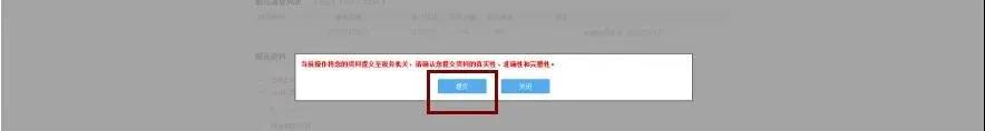 網(wǎng)上 ▍電子稅務(wù)局稅（費(fèi)）種認(rèn)定操作手冊(cè)~