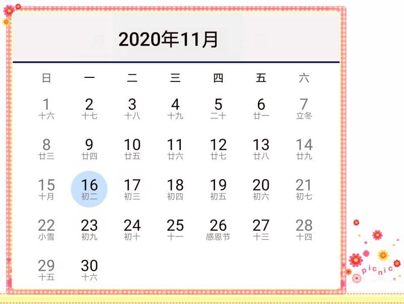 稅控 ▍征期抄報提醒+軟件升級，都在這里！