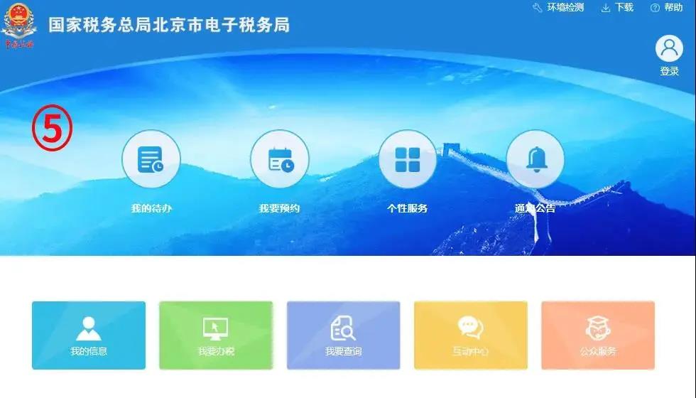 稅控 ▍征期抄報提醒+軟件升級，都在這里！