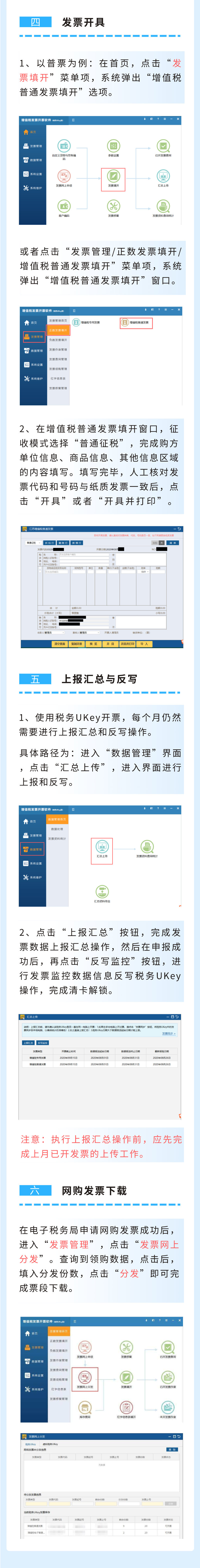 超簡單！UKey小知識一看就懂！