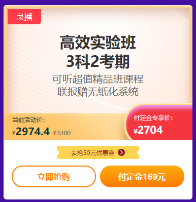 喵喵人氣又輸了？爽11無套路 中級會(huì)計(jì)職稱低價(jià)書課放肆購！