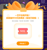 燃爆爽11，付定享8折！2021期貨從業(yè)好課來襲！