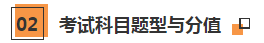 會計界的“端水大師”預(yù)定！考完稅務(wù)師再來看看注會
