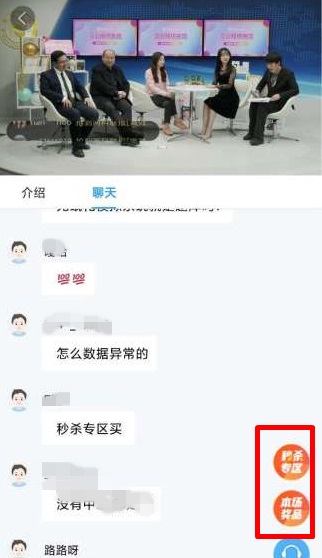 “驚喜直播”趴！9日評(píng)估師直播秒殺攻略來(lái)啦！助你快速秒殺！
