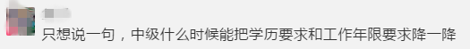 中級(jí)熱點(diǎn)話題：關(guān)于中級(jí)會(huì)計(jì)職稱(chēng)考試一年多考......