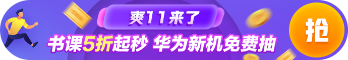 中級定金日 | 當(dāng)我們干會計的做起了“尾款人”必須一省到底！