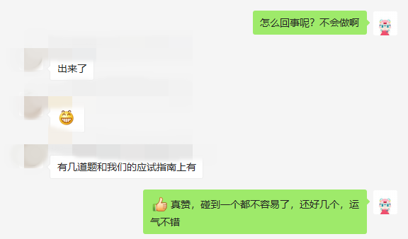 稅務(wù)師稅法二考后難度兩極化？有人說難有人穩(wěn)過