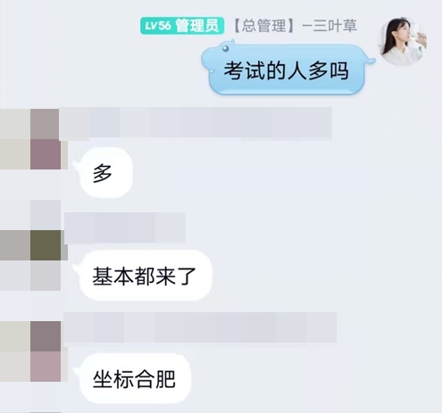 考場(chǎng)跳閘啦！稅務(wù)師考試出考率高到讓人措手不及？