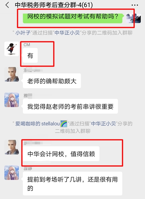 我叫稅務師無憂班模擬題 對不起 我又又又又撞上原型題了！