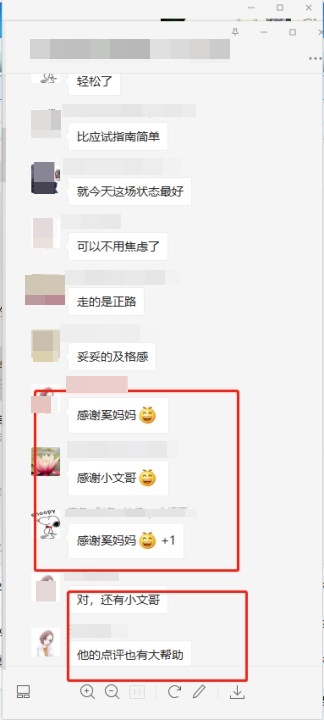 感謝奚衛(wèi)華老師~這些稅都有考到！