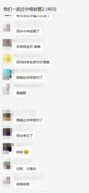 2021中級備考時間安排/重難點把握/課程選擇 達(dá)帥統(tǒng)一回復(fù)>