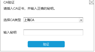 【實用】需要提升增值稅專用發(fā)票最高開票限額？ 操作指南在這里！