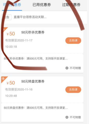 別怪我沒(méi)提醒你！付尾款時(shí)別忘了TA！TA！