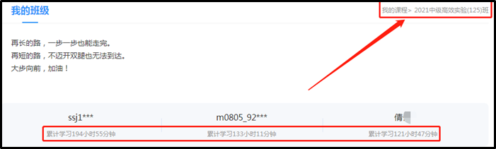 中級考生現(xiàn)在應該聽2021預習班？還是聽2020基礎班？