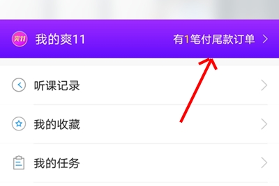 尾款人緊急集合！這件事不做白白花錢！！