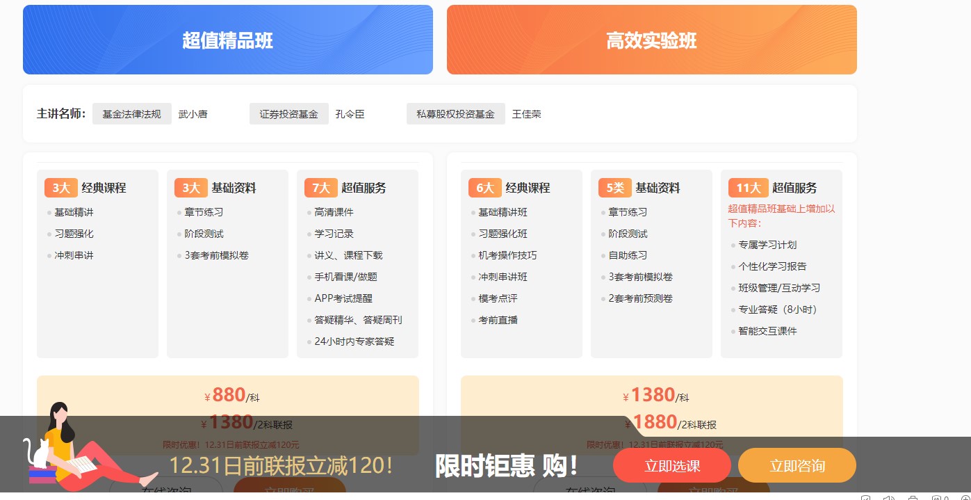 【有惑】基金考試前應(yīng)該準(zhǔn)備哪些證件？