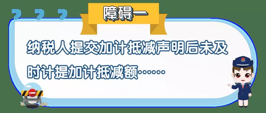【提醒】本月征期截至11月16日！一文幫你攻克增值稅申報(bào)難點(diǎn)！