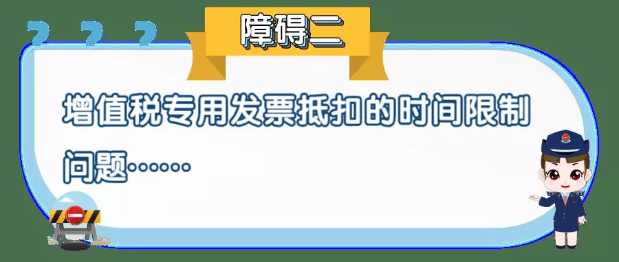 【提醒】本月征期截至11月16日！一文幫你攻克增值稅申報(bào)難點(diǎn)！