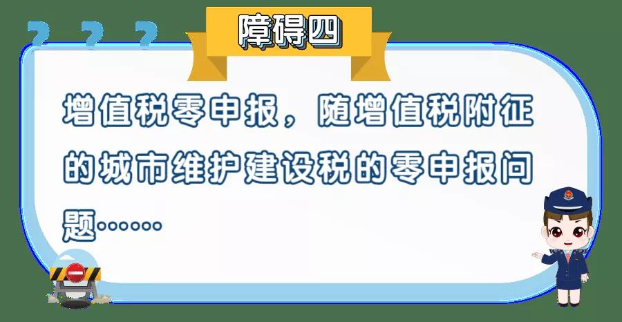 【提醒】本月征期截至11月16日！一文幫你攻克增值稅申報(bào)難點(diǎn)！