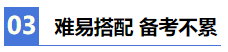 【2021注會學習攻略】 零基礎財務萌新備考CPA也瘋狂！