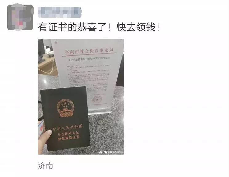 恭喜持中級會計證書考生！國家又發(fā)政策 考公務(wù)員優(yōu)先錄?。? suffix=