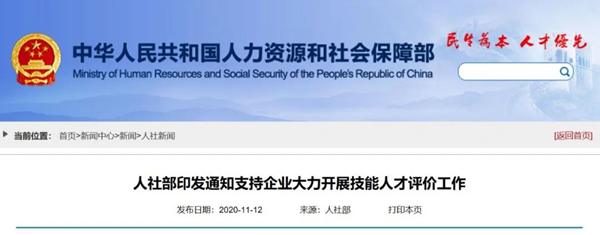 搶跑開學(xué)！2021年注會新秀行動營1元特惠購課