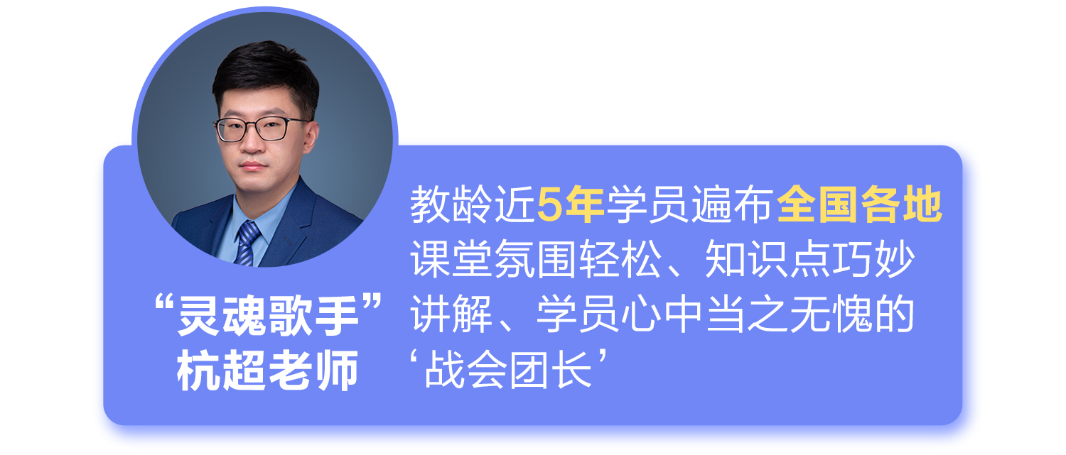 特大好消息！1元快速入門2021注會備考新征程