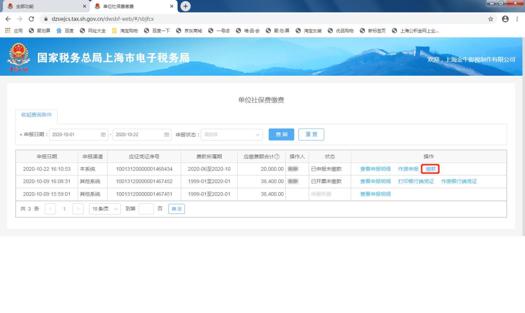 正保會計網(wǎng)校