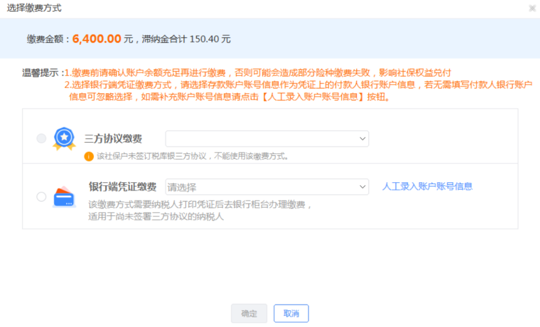 正保會計網(wǎng)校