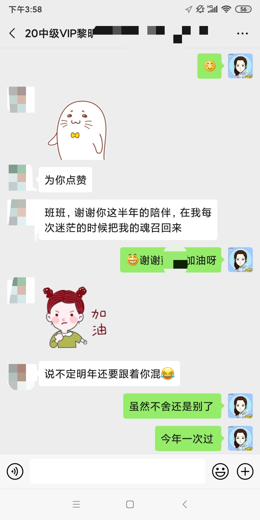 正保會(huì)計(jì)網(wǎng)校的中級(jí)VIP簽約特訓(xùn)班到底怎么樣？