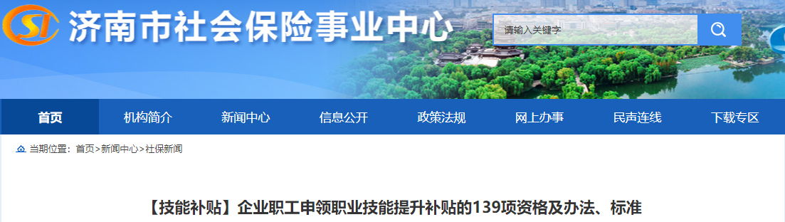 憑中級(jí)會(huì)計(jì)證書能領(lǐng)錢？你不會(huì)是最后一個(gè)知道的吧？！
