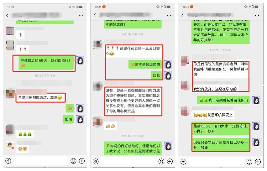 有這樣的老師督促~我的注冊會計師備考穩(wěn)了！