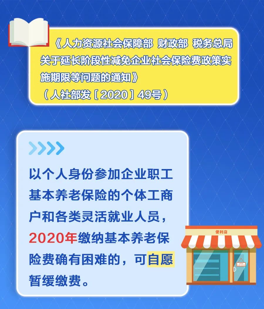 提醒！這12項稅收優(yōu)惠政策將在年底到期！