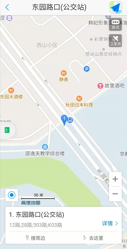 莆田2020初中級經濟師考場