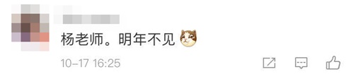 一步到位！2021年注冊會計師最適合你的稅法老師已經(jīng)找到了