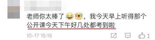 一步到位！2021年注冊會計師最適合你的稅法老師已經(jīng)找到了