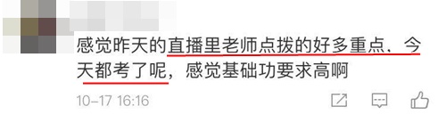一步到位！2021年注冊會計師最適合你的稅法老師已經(jīng)找到了