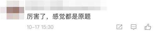 一步到位！2021年注冊會計師最適合你的稅法老師已經(jīng)找到了