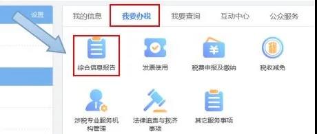 網(wǎng)簽三方協(xié)議，存款賬戶(hù)賬號(hào)報(bào)告不能忘！