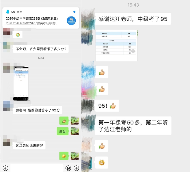 寶媽考生：中級(jí)會(huì)計(jì)只剩最后一科 考試那天 兒子在發(fā)燒