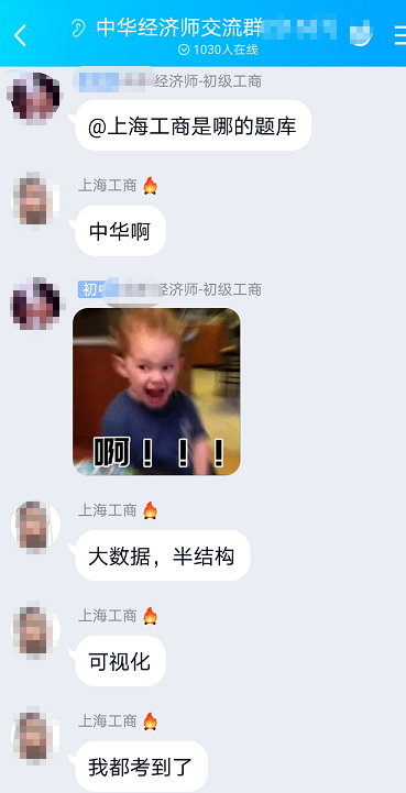 剛剛！第一批中級(jí)經(jīng)濟(jì)師工商專業(yè)的考生出考場(chǎng)了！