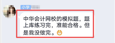 中級經(jīng)濟師考完考生反饋兩極分化 是題太難 還是我太菜？！