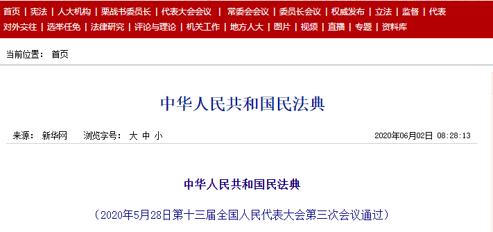 2021年中級會計職稱教材變動預測！