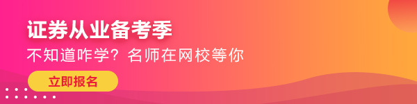 135家券商前三季度實現(xiàn)凈利1327億元！你入行了么~