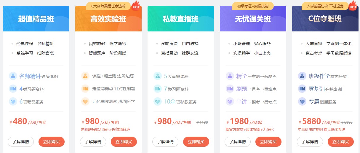 會(huì)計(jì)小白想邁入財(cái)會(huì)圈？那得從初級(jí)證書考起吧？
