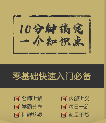 開班啦！視頻“揭秘”初級面授班備考大講堂！