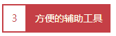 開班啦！視頻“揭秘”初級面授班備考大講堂！
